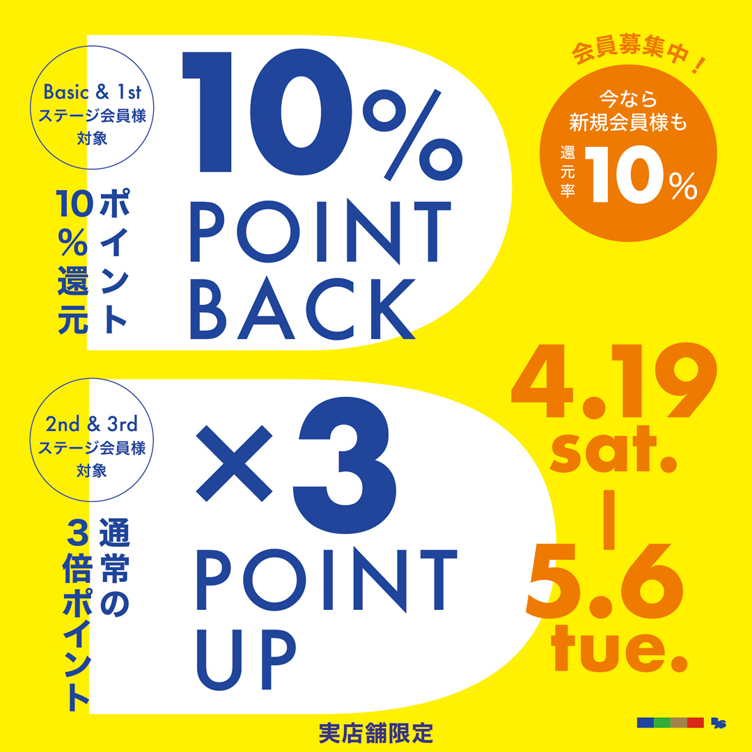 2504_point_up.jpg