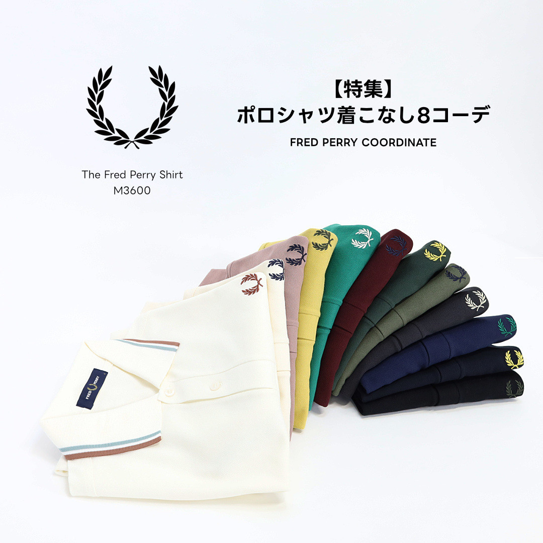fredperry25s.jpg