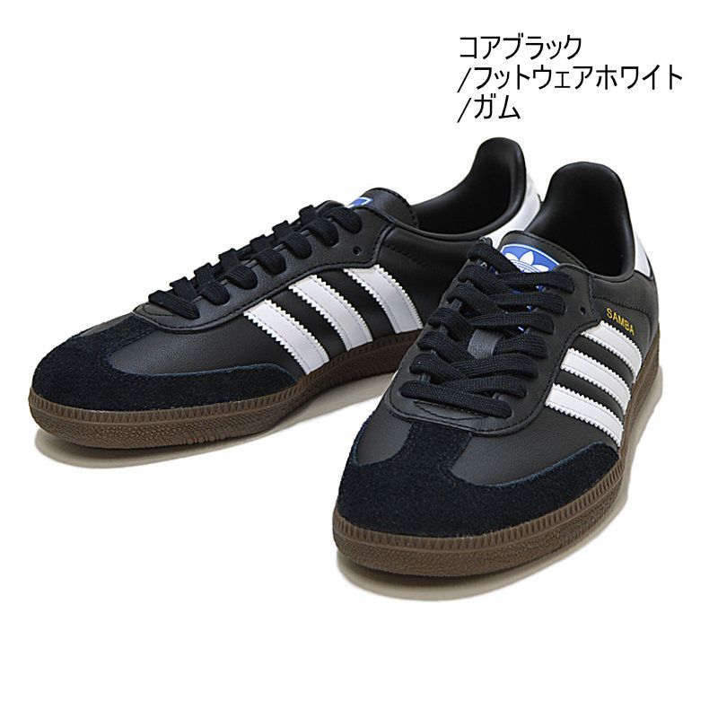 Ya2/スニーカー/メンズレディース/ADIDAS【アディダス】B75807SAMBAOGサンバOG【正規取扱】2024春夏