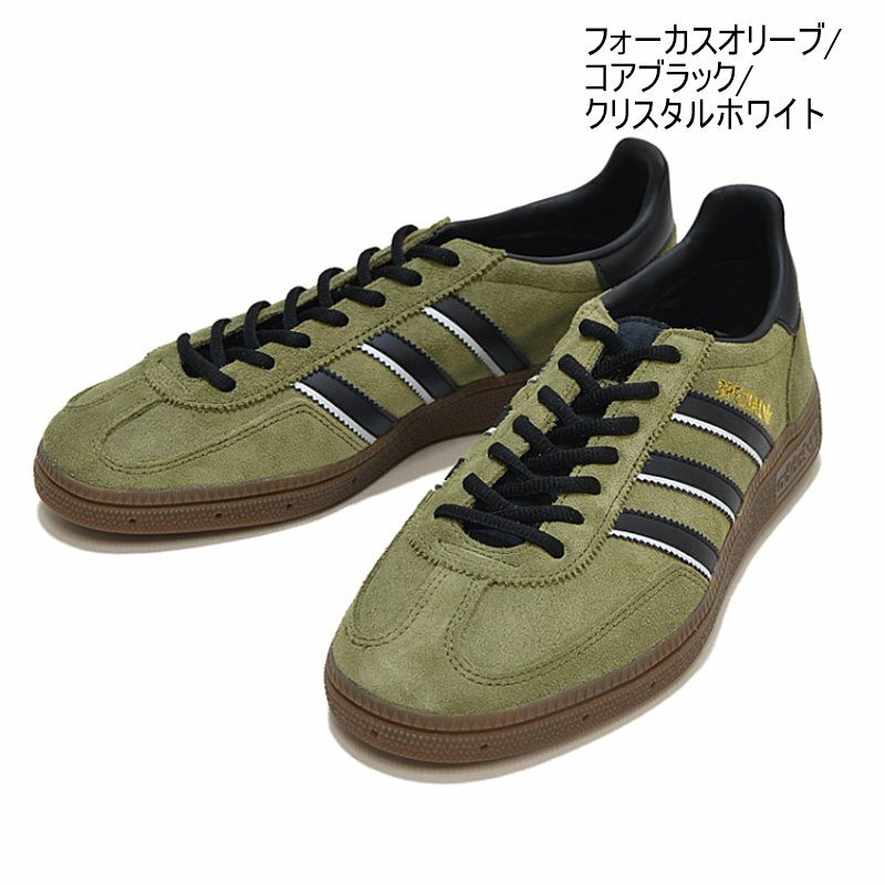 Ya2/メンズレディース/ADIDAS【アディダス】IG6183ハンドボールスペツィアル【正規取扱】2024春夏