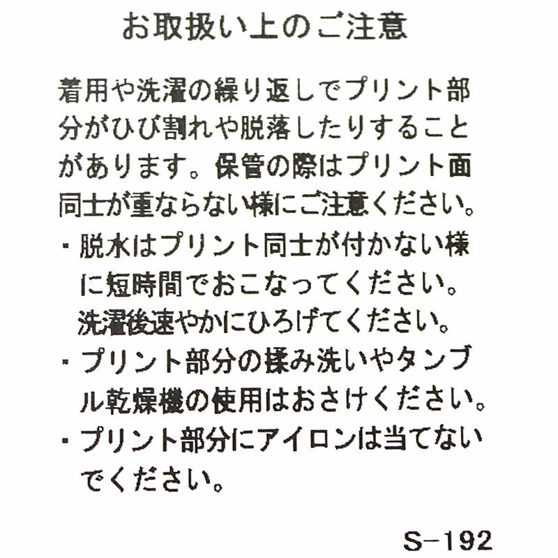 Ya2/ジムフレックスGymphlex/スウェット/ヨークスリーブロゴクルーネックスウェット/GY-C0317MUK/メンズ【正規取扱】