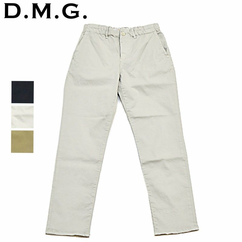 【期間限定ポイント】ディーエムジーD.M.G./DMGドミンゴパンツ/ISKOチノストレッチリラクシングテーパードパンツ/13-0921T/レディース【正規取扱】