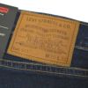 メンズ/LEVI'S【リーバイス】045112408511™スリムフィット【正規取扱】