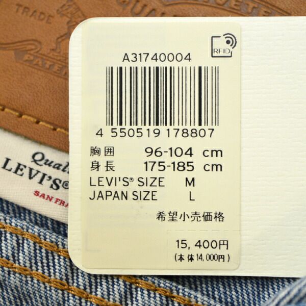 メンズ/LEVI'S【リーバイス】A31740004TYPEIトラッカージャケットミディアムインディゴSTONEWASH【正規取扱】2023春夏