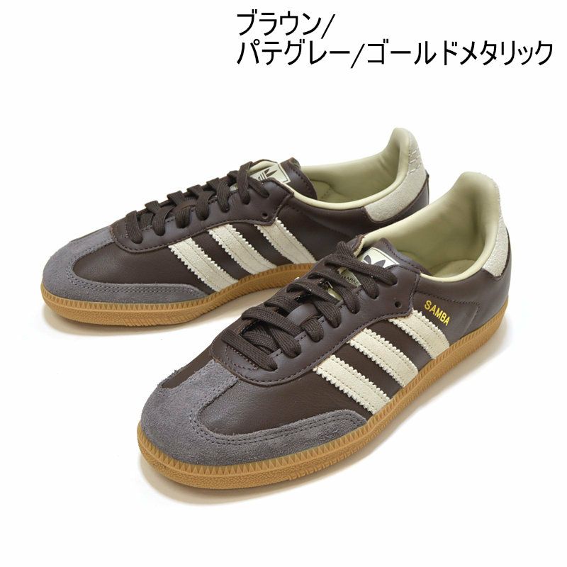 Ya2/アディダスADIDAS/STADTスニーカー/JI1885/レディース【正規取扱】