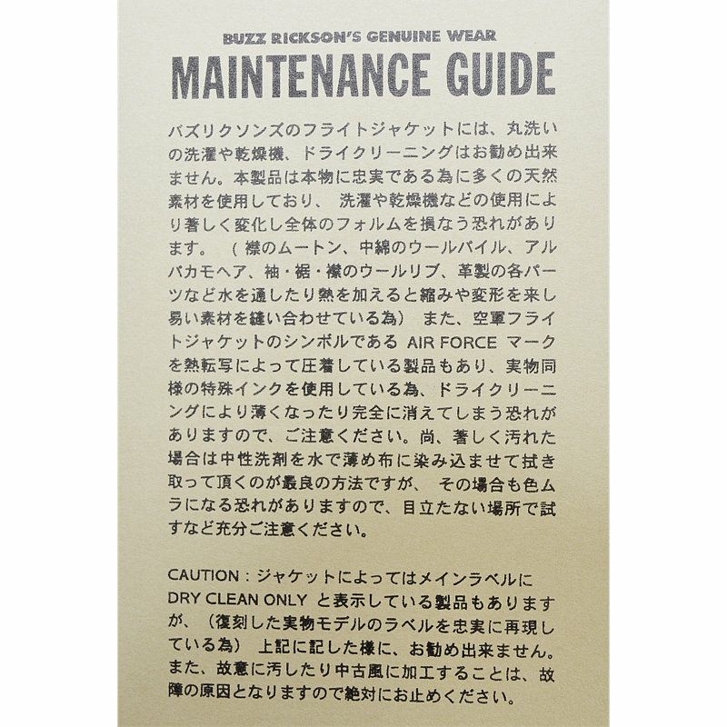 Ya2/メンズ/BUZZRICKSONS【バズリクソンズ】BR14900TYPEMA-1ALBERTTURNER&CO.,INC.【正規取扱】2023秋冬