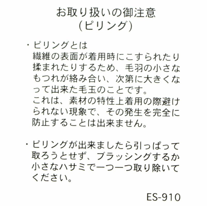 Ra9/ダントンDANTON/コート/ウールライトパイルドルマンロングコート/アウター/DT-A0539WLP/レディース【正規取扱】