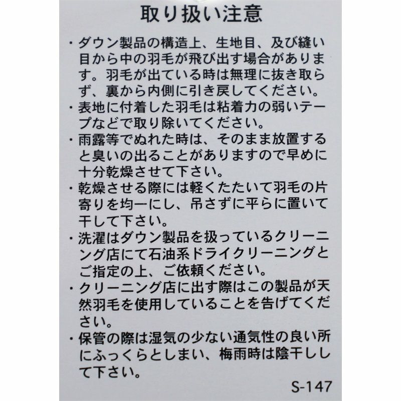 Ya2/Gymphlexジムフレックス/ダウンジャケット/キルトダウンパフスリーブカラーレスジャケット/GY-A0432NYM/レディース【正規取扱】