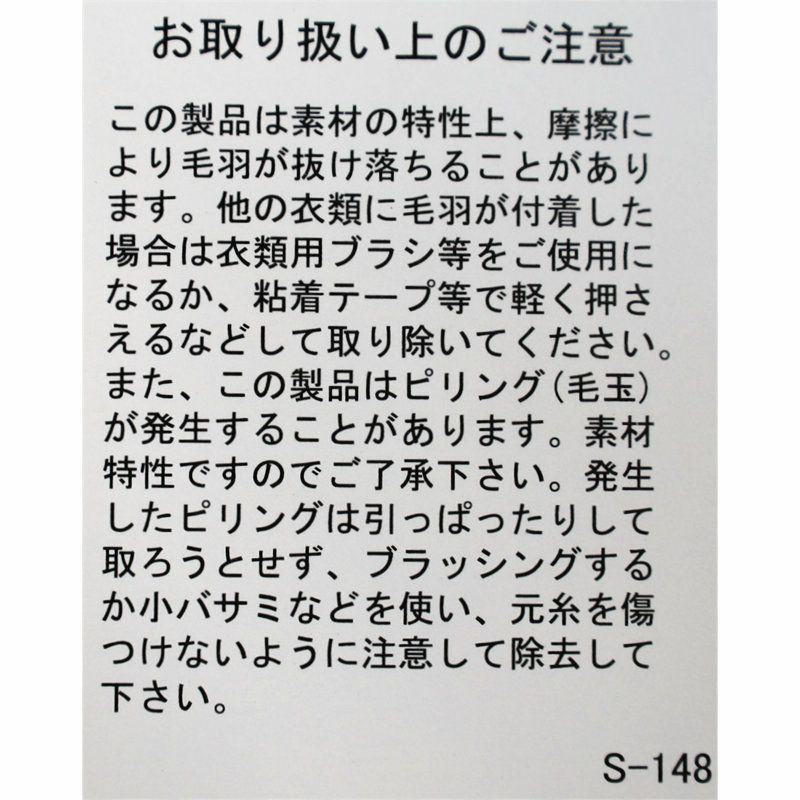 Ya2/レディース/ORCIVAL【オーシバル】OR-H0262NWBウールボアマフラー【正規取扱】2023秋冬