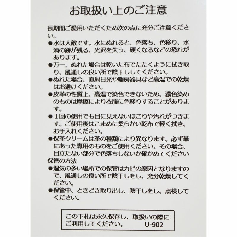 Ya2/メンズ/RetroGrade【レトログレード】793-3950005ラムレザーシングルライダースジャケット【正規取扱】2023秋冬