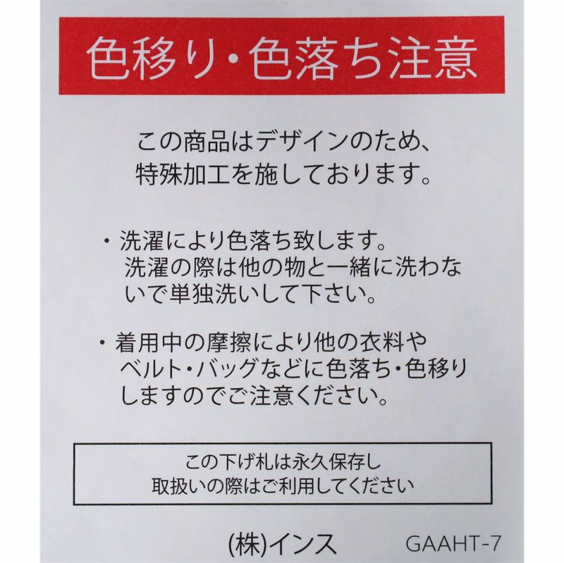 Ya2/グラミチGRAMICCI/ジーンズ/ストレッチデニムルーズテーパードリッジパンツ/G3FU-P052/メンズ【正規取扱】