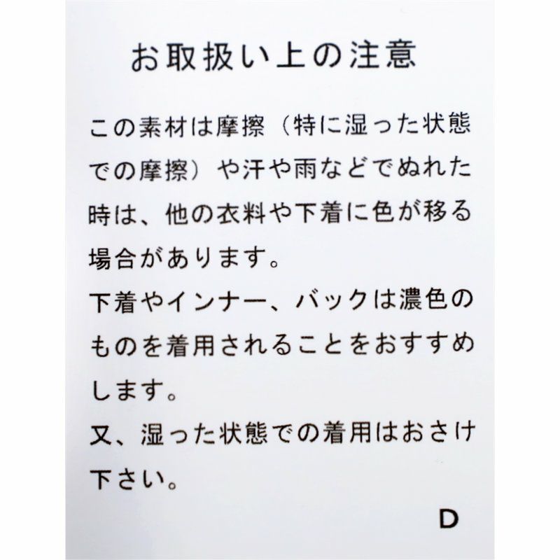 Ya2/シンゾーンShinzone/セーター/コットンシルクハイネックニット/24AMSNI10/レディース【正規取扱】