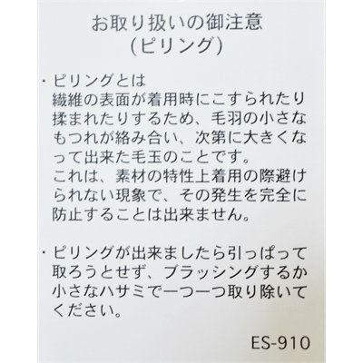 Ya2/ダントンDANTON/ニット/クルーネックニットプルオーバー/ラムウール/DT-D0027LMW/レディース【正規取扱】