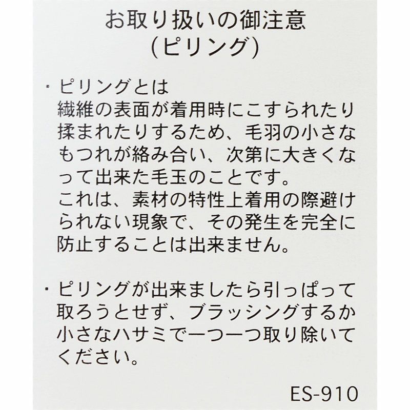 ダントンDANTON/カーディガン/ラムズウールVネックニットカーディガン/DT-D0029LMW/レディース/【正規取扱】