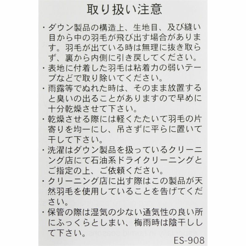 Ra9/レディース/DANTON【ダントン】DT-A0001NNPクルーネックインナーダウンジャケットチェック【正規取扱】2023秋冬