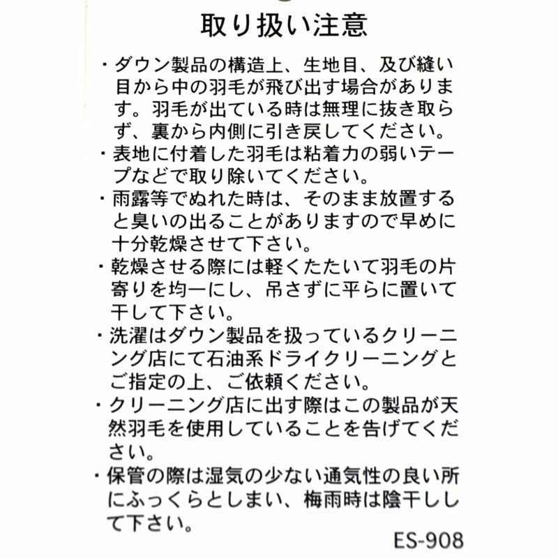 Ra9/ダントンDANTON/ジャケット/ナイロンタフタミドルダウンフードジャケット/DT-A0563NRP/レディース【正規取扱】