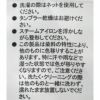 Ya2/サウザンドマイルTHOUSANDMILE/セットアップ/フレンチスリーブセットアップ/TM241QP00122/レディース【正規取扱】