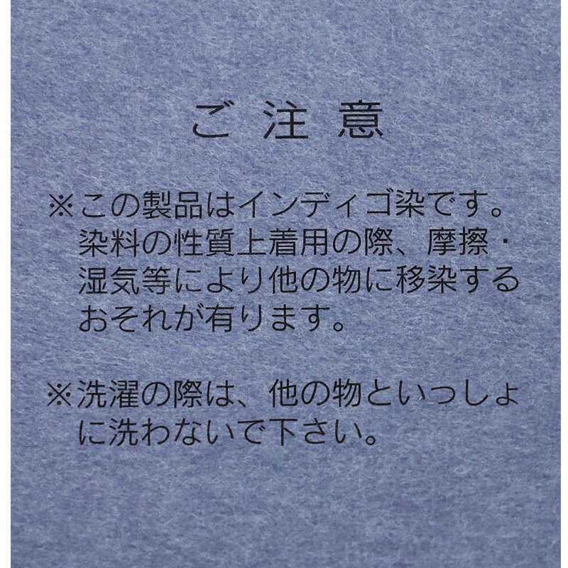 Ya2/ディーエムジーD.M.G./ドミンゴパンツ/カーブラインデニム/11-0220C/レディース【正規取扱】