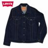 Ya2/リーバイスLEVI'S/デニムジャケット/TYPE3トラッカージャケットダークインディゴRINSE/72334-0134/メンズ【正規取扱】