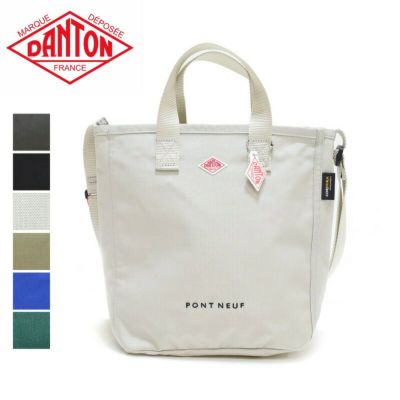ダントン DANTON /シュマン ヴェール 4.2 CHEMIN VERT 4.2
