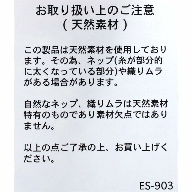 Ya2/ダントンDANTON/パンツ/コットンリネンウェザーイージーパンツ/JD-2540WEL/レディース【正規取扱】