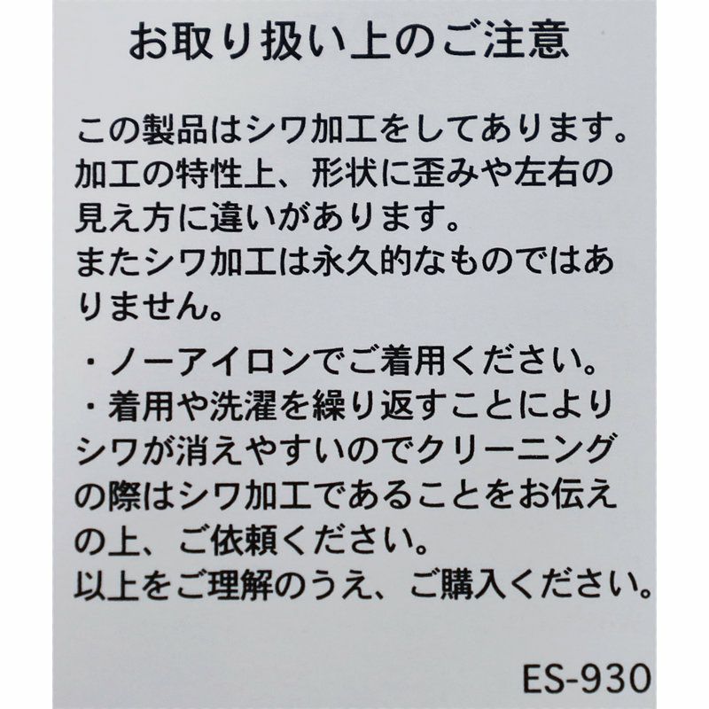 Ra9/ダントンDANTON/アウター/ナイロンタッサースタンドカラージャケット/DT-A0654TNY/メンズ【正規取扱】