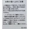 Ra9/ダントンDANTON/アウター/ナイロンタッサースタンドカラージャケット/DT-A0654TNY/メンズ【正規取扱】