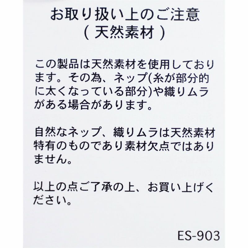 Ra9/ダントンDANTON/ジャケット/コットンリネンカバーオールシャツ/DT-B0240WCL/メンズ【正規取扱】