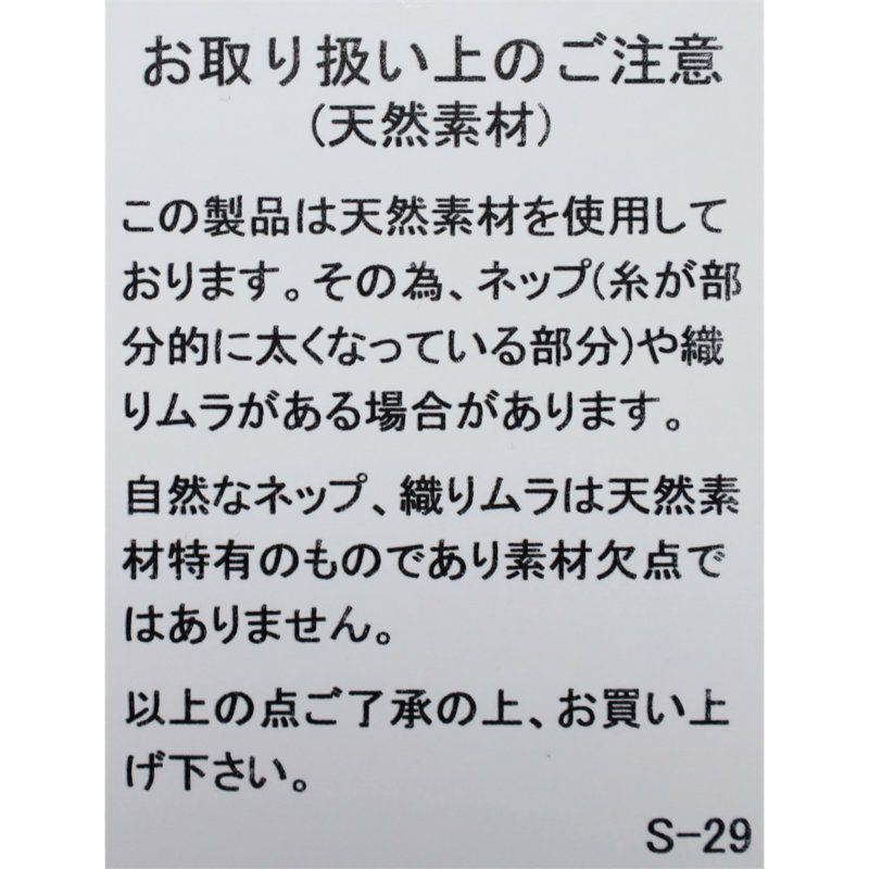 Ya2/ジムフレックスGymphlex/シャツ/リネン長袖ボタンダウンシャツ/GY-B0196LIP/メンズ【正規取扱】