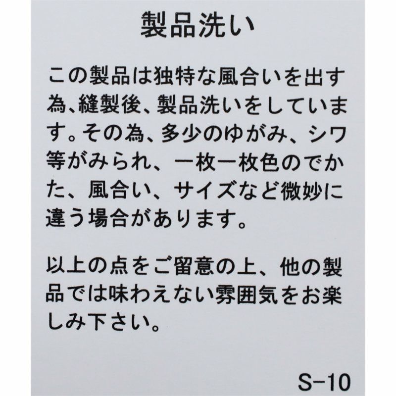 Ya2/ジムフレックスGymphlex/シャツ/リネン長袖ボタンダウンシャツ/GY-B0196LIP/メンズ【正規取扱】