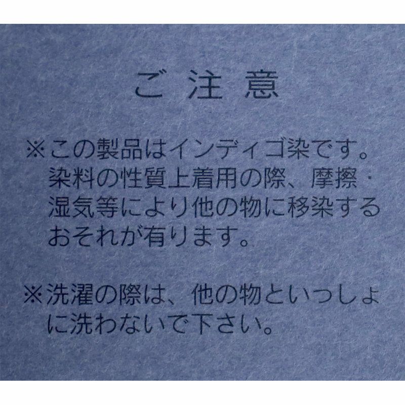 Ya2/ディーエムジーD.M.G./DMGドミンゴジャケット/7ozデニムプリズナーデニムジャケット/18-0631E/レディース【正規取扱】