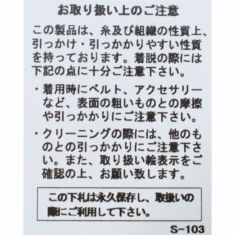 Ya2/オーシバルORCIVAL/シャツ/コットンヴイルバンドカラーシャツ/OR-B270VOM/レディース【正規取扱】