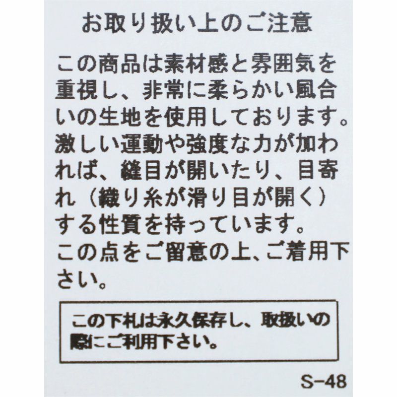 Ya2/オーシバルORCIVAL/シャツ/コットンヴイルバンドカラーシャツ/OR-B270VOM/レディース【正規取扱】