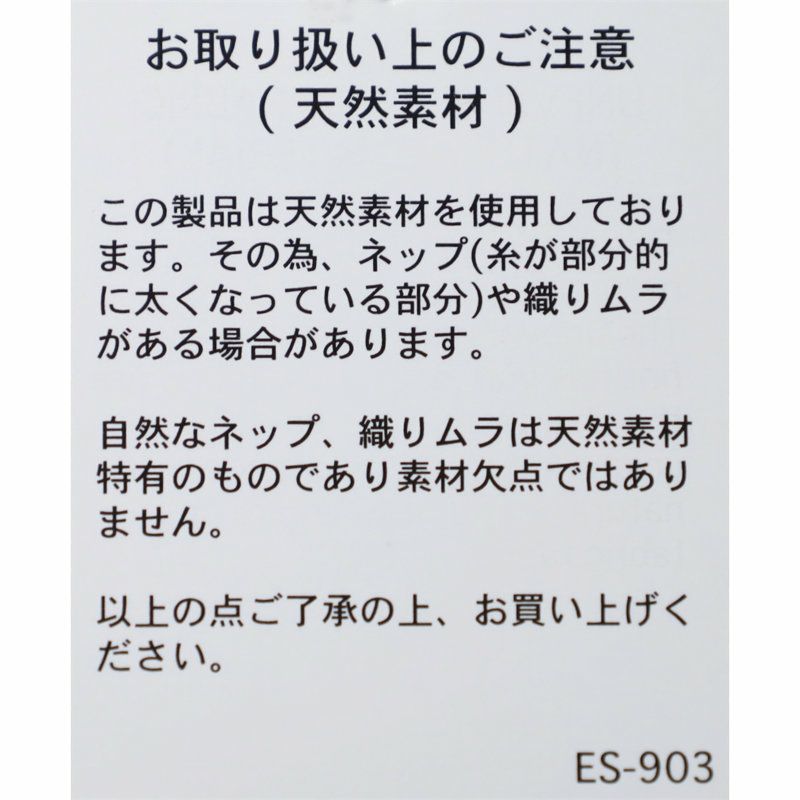Ra9/ダントンDANTON/シャツ/リネンストライプバンドカラーシャツ/DT-B0279LCT/レディース【正規取扱】