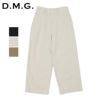 Ya2/ディーエムジーD.M.G./DMGドミンゴパンツ/リネンコットンキャンバスストレートイージーパンツ/14-0326X/レディース【正規取扱】