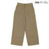 Ya2/ディーエムジーD.M.G./DMGドミンゴパンツ/リネンコットンキャンバスストレートイージーパンツ/14-0326X/レディース【正規取扱】