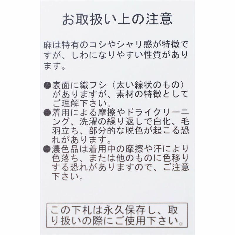 Ya2/ディーエムジーD.M.G./DMGドミンゴパンツ/リネンコットンキャンバスストレートイージーパンツ/14-0326X/レディース【正規取扱】