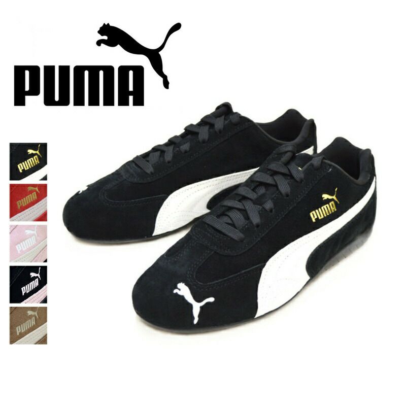 Ya2/プーマPUMA/スニーカー/スピードキャットOGスニーカー/398846/レディース【正規取扱】