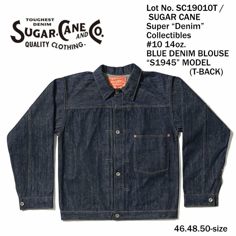 シュガーケーンSUGARCANE/Ｇジャン/14oz.ブルーデニムブラウス“S1945”モデル./SC19010/メンズ【正規取扱】
