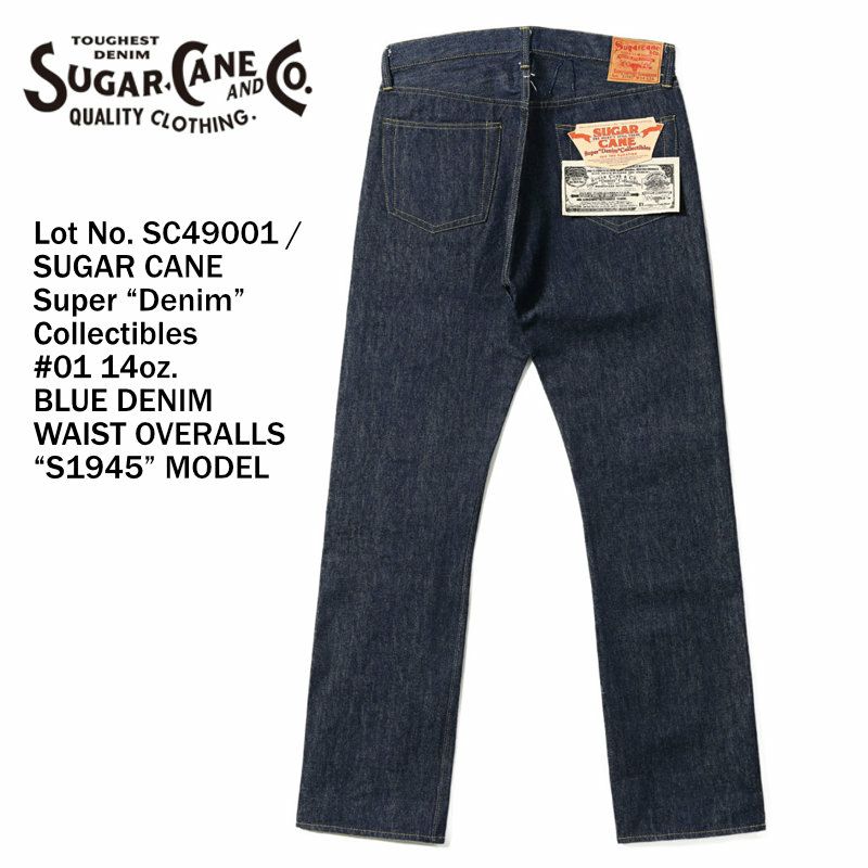 シュガーケーンSUGARCANE/ジーンズ/14ozシュガーケーンスーパーデニム1945年モデル/SC49001/メンズ【正規取扱】