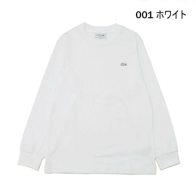 Ya2/ラコステLACOSTE/長袖Tシャツ/ベーシックロングスリーブTシャツ/TH5583-99/メンズ【正規取扱】