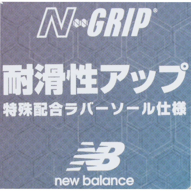 Ya2/ニューバランスNEWBALANCE/スニーカー/WalkingFreshFoam/WW880BK6/レディース【正規取扱】