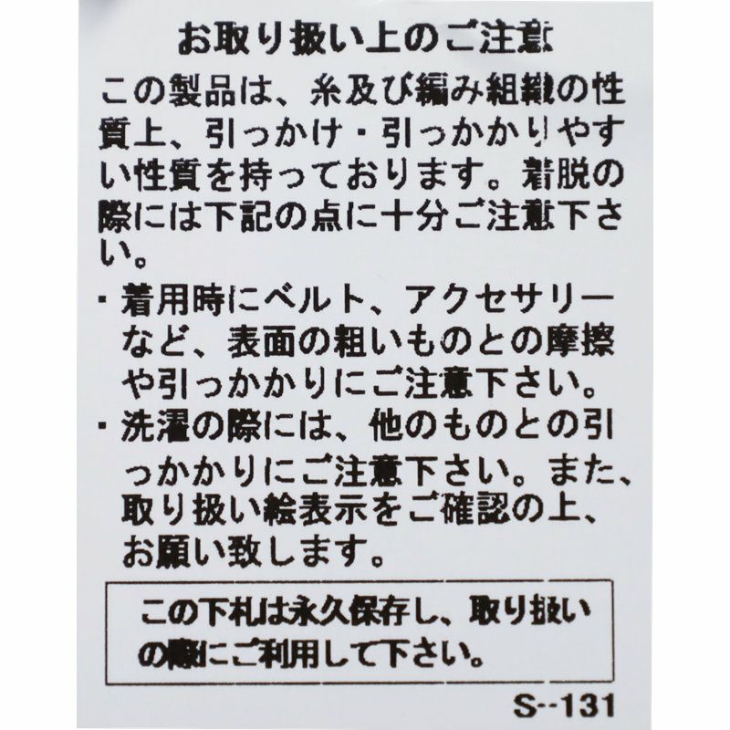 Ya2/オーシバルORCIVAL/ボーダー長袖Ｔシャツ/シースルーボートネック長袖カットソー/OR-C0461STJ/レディース【正規取扱】