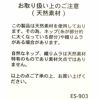 Ra9/ダントンDANTON/シャツ/コットンリネンスリーブレスシャツ/DT-B0235VCL/レディース【正規取扱】