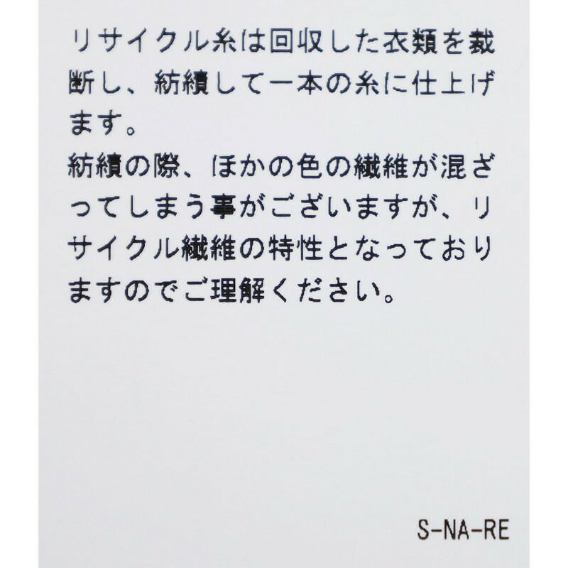 Ya2/ナンガNANGA/カットソーTシャツ/エコハイブリッドボックスロゴエンブロイダリーロングスリーブティー/NW2411-1G803/メンズ【正規取扱】