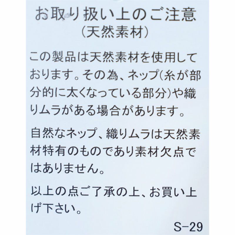 Ya2/ジムフレックスGymphlex/シャツ/リネンポリパフスリーブボタンダウンシャツ/GY-B0242LIP/レディース【正規取扱】