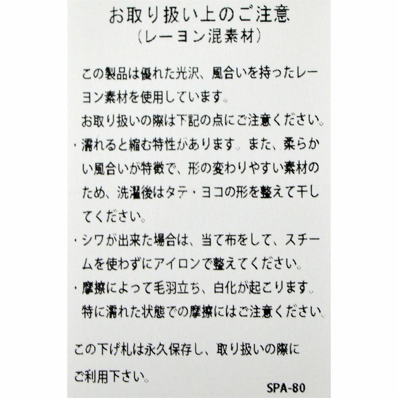 Ya2/アントゲージAntgauge/パンツ/ツイストイージーパンツ/C2199/レディース【正規取扱】