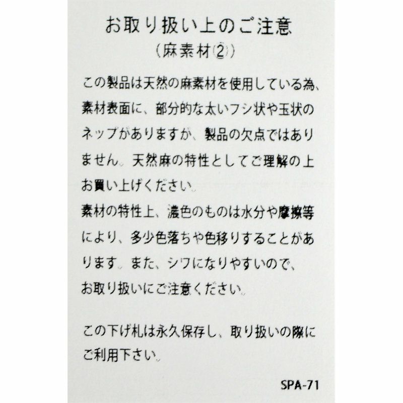 Ya2/アントゲージAntgauge/パンツ/ツイストイージーパンツ/C2199/レディース【正規取扱】