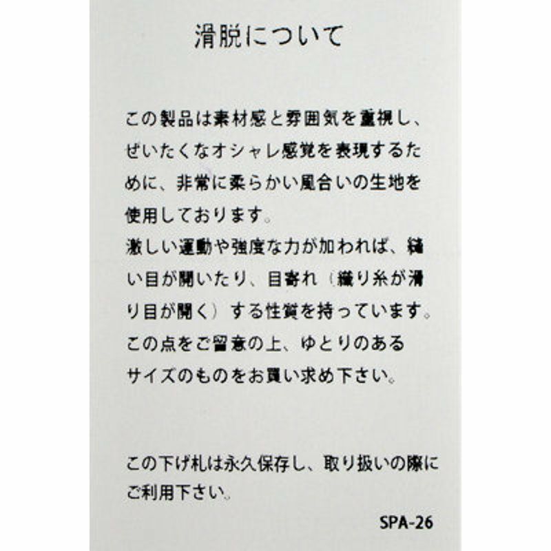 Ya2/アントゲージAntgauge/パンツ/ツイストイージーパンツ/C2199/レディース【正規取扱】