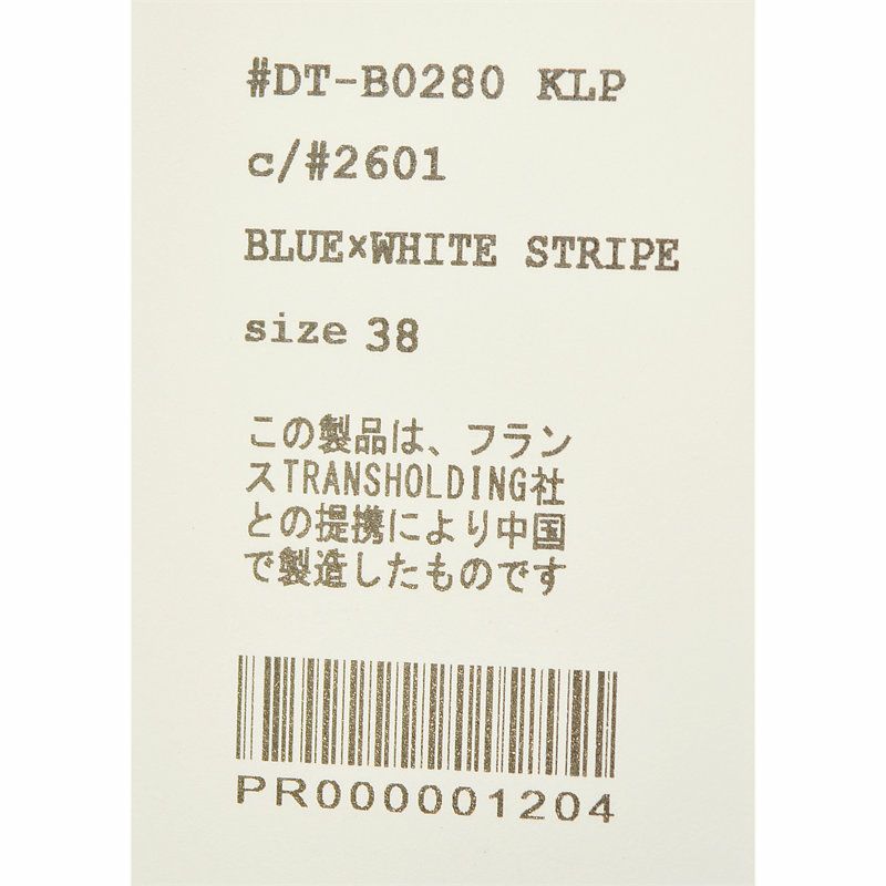 Ra9/メンズ/DANTON【ダントン】DT-B0280KLPリネンストライプバンドカラーシャツ【正規取扱】2024春夏